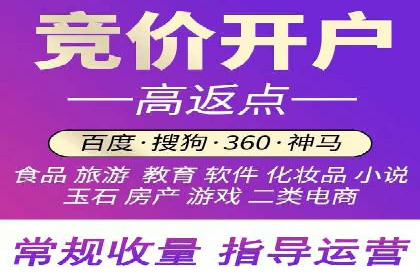 百度竞价账户托管案例集：助力企业快速提升品牌影响力