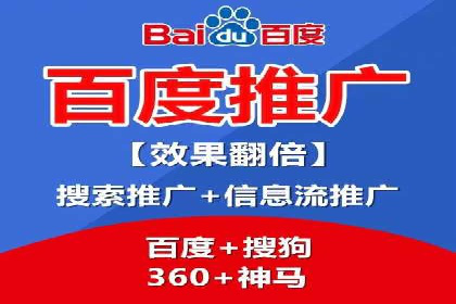 竞价排名案例：行业领先企业经验