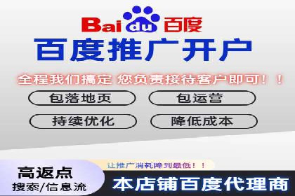 案例剖析：成功降低百度推广成本的方法